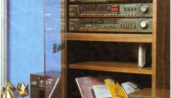 Радиотехника КС-111С (1988) 0