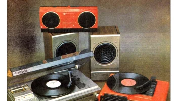 Сириус-203 (1987) 1