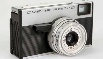 Смена-Рапид (1968) 5