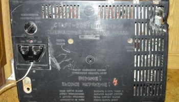 Старт-308 (1971) 8