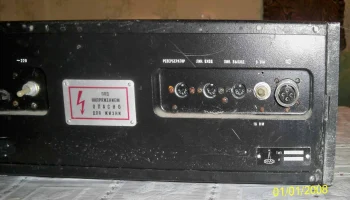УО-4-2 (1989) 4