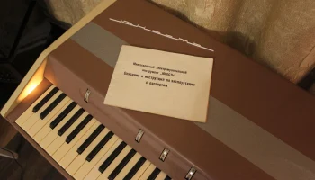 Юность (1965) 4