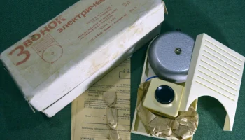 ЗВ-220В (1982) 2