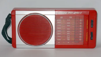 Вега РП-241-1/2 (1990) 8