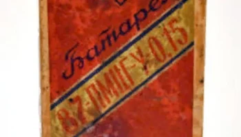 87-ПМЦГ-У-0,15 (1963) 4