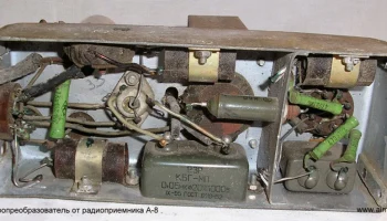 А-8 (1955) 22