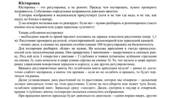 Блик (1983) 2