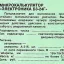 Электроника Б3-24Г (1977)