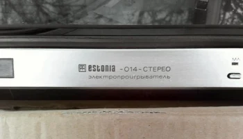 Эстония-014-стерео (1985) 1