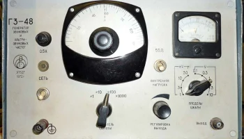 Г3-48 (1969) 0