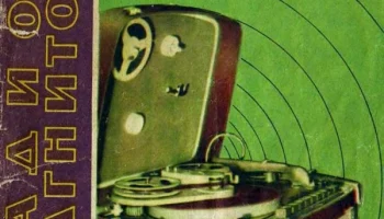 Казань-2 (1959) 2