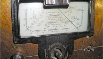 МС-539 (1939) 4