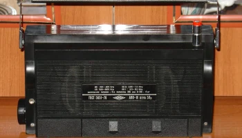 Россия-303 (1974) 20