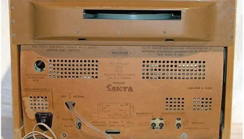 Сакта (1959) 11