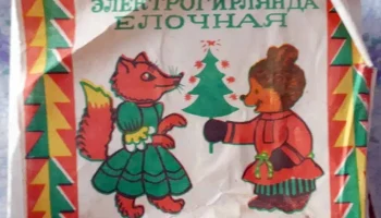 Сибирские самоцветы (1982) 0