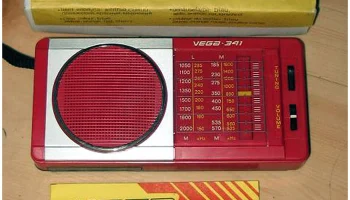 Вега-341 (1984) 11