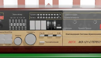 Вега МЭ-121С (1987) 1