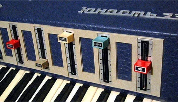 Юность-73 (1973) 3