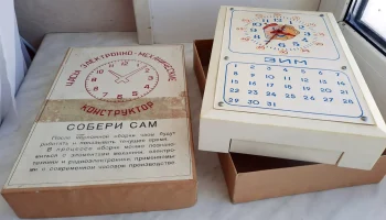 Часы ЗИМ (1982) 0