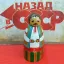 Хохол (1985)