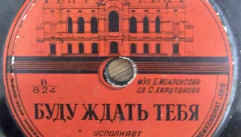 Кагановичский Райпромкомбинат Киевского Горместтоппрома (1950) 4