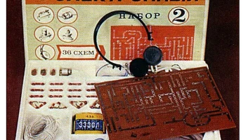 Конструктор электронный № 2 (1981) 0