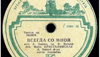 Промкомбинат Киевского района города Харькова (1957) 9