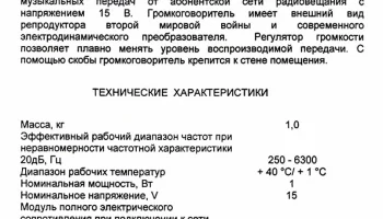 Ретро Муромец-3М (2012) 1