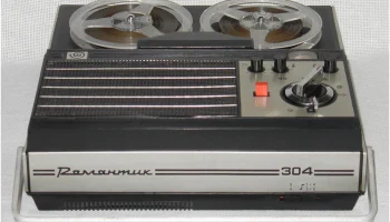 Романтик-304 (1976) 13
