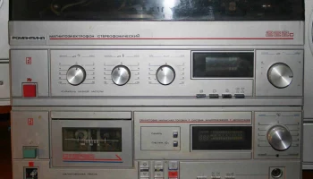 Романтика-222С (1987) 7