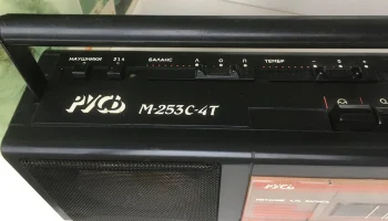 Русь M-253C-4Т (1994) 2