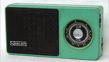 Селга-405 (1977) 18