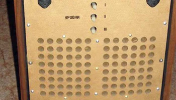 Сирена (1983) 7