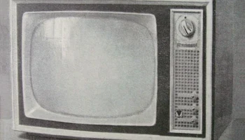 Верховина-А (1962) 4