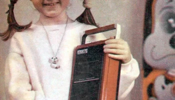 Юниор (1989) 2