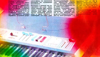 Юность-75 (1975) 1