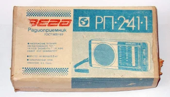 Вега РП-241-1/2 (1990) 6