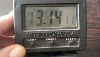 Электроника 8 4/3 (1990) 0