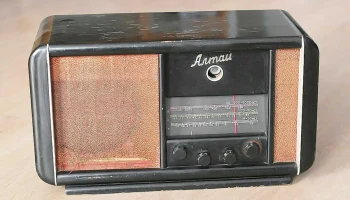 Алтай (1946) 9