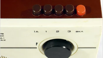 Альтаир-204 (1987) 6