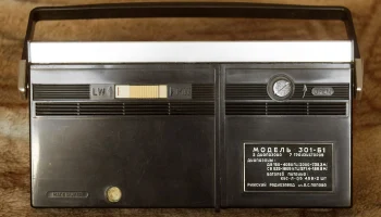 Рига-301А/Б (1966) 10