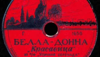 Днепропетровский производственный комбинат (1954) 13