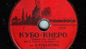 Днепропетровский производственный комбинат (1954) 24