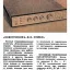 Электроника-043-стерео (1984)