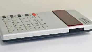 Электроника МК-33 (1982) 3