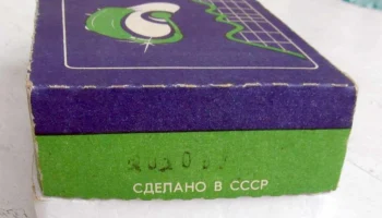 Электроника У-1 (1987) 6