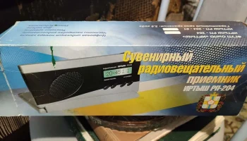 Иртыш РП-204 (2005) 1