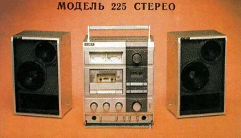 Комета-225-стерео (1987) 3