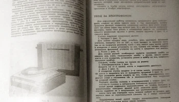 Концертный-3 (1967) 22