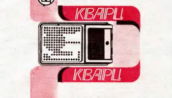 Кварц РП-209 (1988) 1